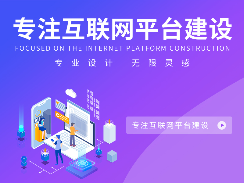 宿遷企業(yè)網(wǎng)站應(yīng)該怎樣做，宿遷網(wǎng)站建設(shè)才能取得好的效果？